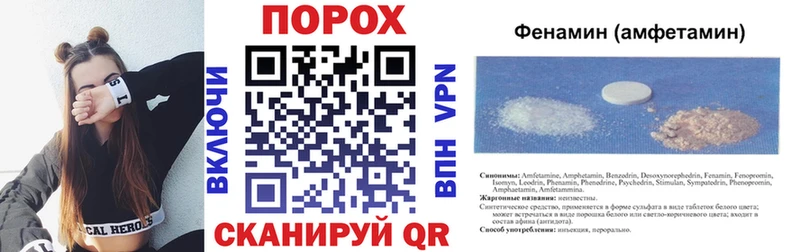 Амфетамин 98% купить наркотик Красноуральск