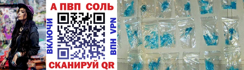 Alfa_PVP СК КРИС  Красноуральск 