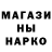 АМФЕТАМИН Розовый Diallorax Kono