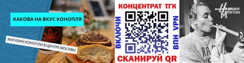 Печенье с ТГК марихуана  Красноуральск 