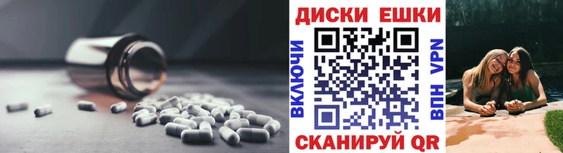 купить  цена  Красноуральск  Ecstasy Дубай 