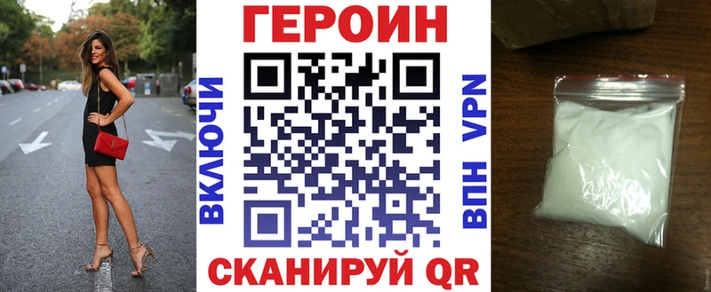 KRAKEN как войти  Красноуральск  ГЕРОИН VHQ  наркошоп 