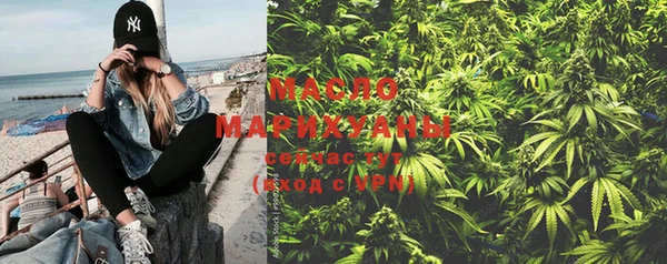 mdma Рославль