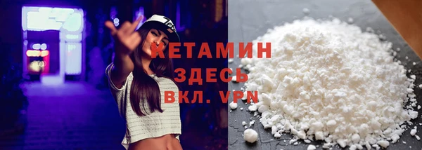 соль ск Белокуриха