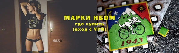 2c-b Белоозёрский