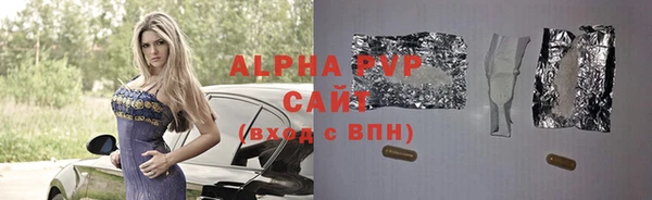 соль ск Белокуриха