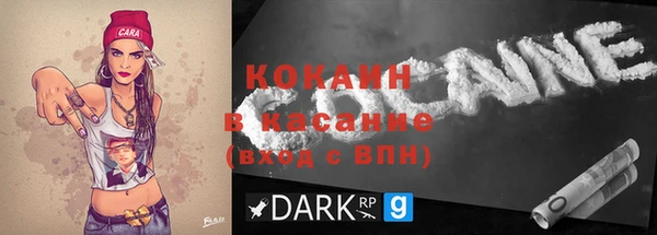 2c-b Белоозёрский