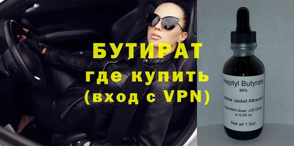 соль ск Белокуриха