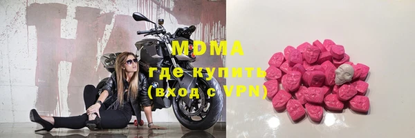 соль ск Белокуриха