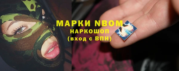 2c-b Белоозёрский