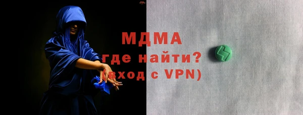 соль ск Белокуриха