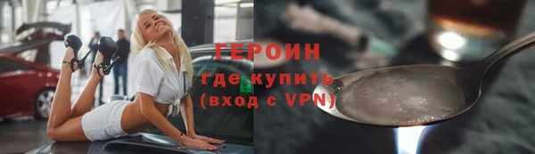 2c-b Белоозёрский