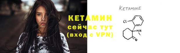2c-b Белоозёрский