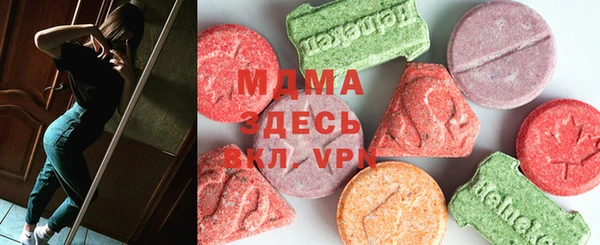 соль ск Белокуриха