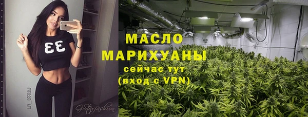 соль ск Белокуриха