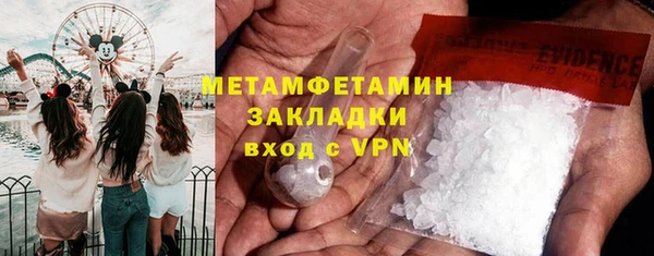 соль ск Белокуриха