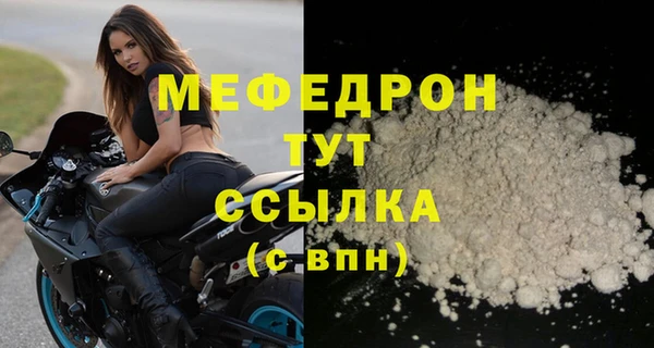 СК Беломорск