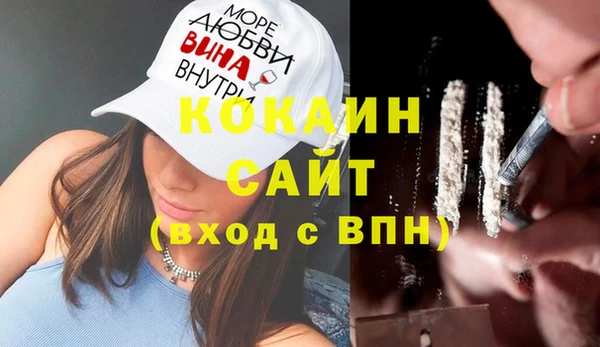 2c-b Белоозёрский