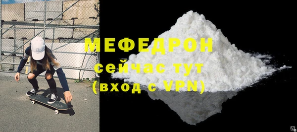 соль ск Белокуриха