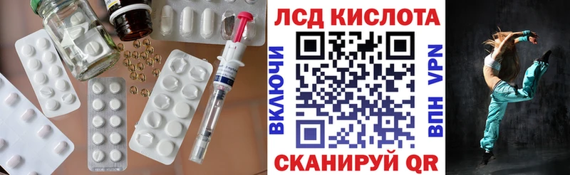 где купить наркотик  Красноуральск  LSD-25 экстази ecstasy 