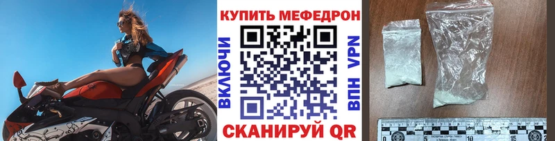 Меф мука гидра вход Красноуральск