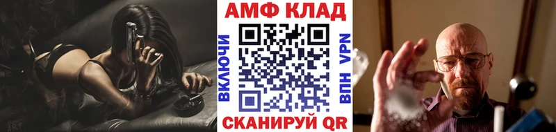 Первитин кристалл  МЕГА как войти  Красноуральск 