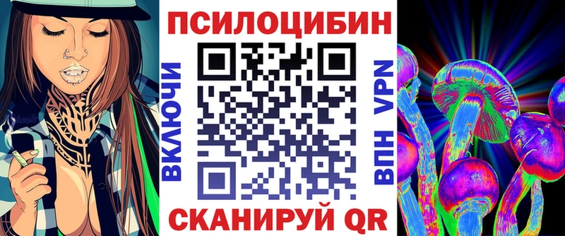 магазин  наркотиков  Красноуральск  Псилоцибиновые грибы GOLDEN TEACHER 