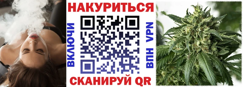 Каннабис White Widow  Красноуральск 